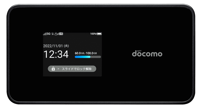 史上最強スペック！ドコモの5Gポケット型WiFi・モバイルWiFiは契約す